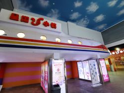-成都星期8小镇(江宁南路店)