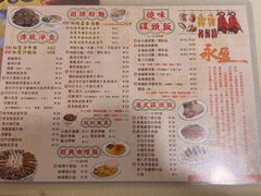 -永盈茶餐厅(中山四路店)