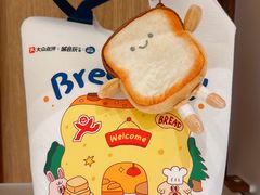 -银座仁志川·生吐司专门店(香港广场店)
