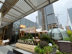 -龟兹KUCINA·新疆菜(前滩L+PLAZA店)