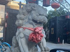 -卫鼎轩·曹公馆(鼓楼店)