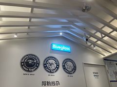 -Blueglass酸奶(华贸购物中心店)