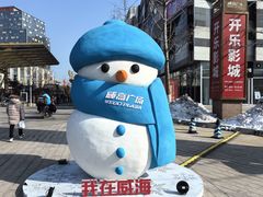 -威高广场