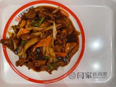 酸甜炒鸡架-闫家炸鸡架(五爱总店)