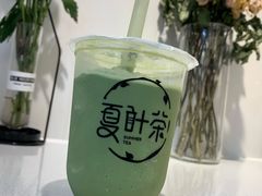 -夏叶茶(大光明店)