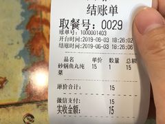 -胖胖粉砂锅(龙湖·花千树店)
