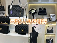 -六六奢品·vintage中古·回收二手奢侈品包包手表首饰(环球港店)