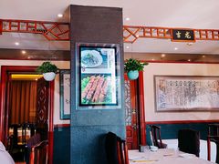 大堂-东来顺饭庄(天坛店)