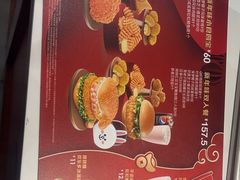 -德克士(前门店)