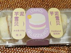 -好利来(十里河店)