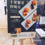 七夕情人节选择高大上的淮扬菜🔥