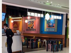 -Asianplus海蓝鸡饭