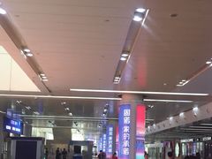 -济南遥墙国际机场-叁号贵宾厅