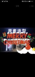 -原素造型
