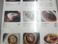 菜单-红大哥水门鸡饭(總店)