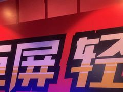 -欢乐迪KTV(南坪上海城店)