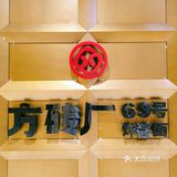 南锣这家店这队排的我真是够够的了 