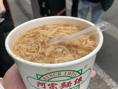 -阿宗面线(西门町店)