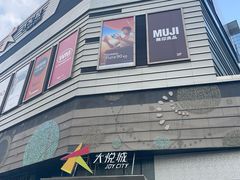 -上海静安大悦城