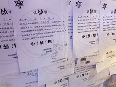 -瞳灵人·沉浸式密室剧场(杭州旗舰店)