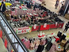 -嘉华国际商业中心