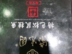 -紫光园(顺义店)