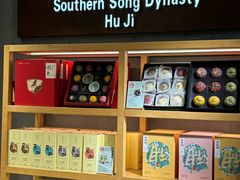 -南宋胡记(杭州灵隐寺店)