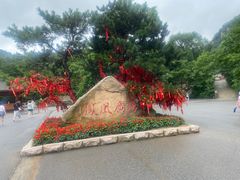 -丹东凤凰山景区