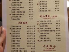 -广州中心皇冠假日酒店·百粤楼