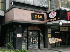 -钟书阁(珍园店)