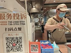 -乡村基(世纪店)