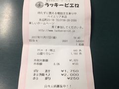 -幸运小丑汉堡(Bay Area本店)