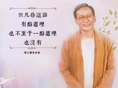 -東舍食唐精品陕菜馆