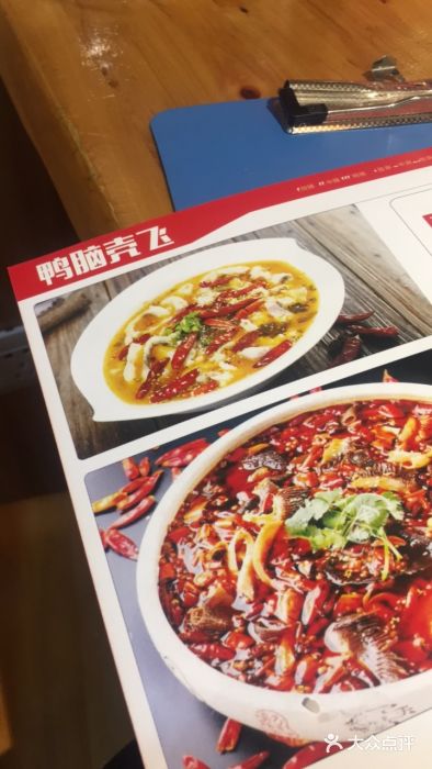 让鸭脑壳飞(麟恒广场店)菜单图片