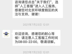 -北京环球影城主题公园-停车楼