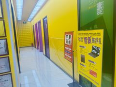 -佳禾国际美术书法教育(仁恒伊势丹校区)