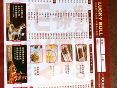 -幸运牛汕头小黄牛牛肉火锅(梅林店)