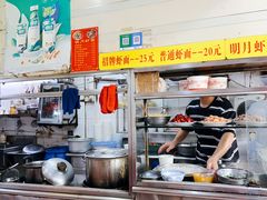 -明月虾面(厦禾路店)