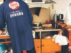 -大学路8号炸串(大学路十四号院店)