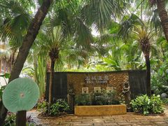 -厦门日月谷温泉渡假村