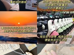 -日照灯塔风景区