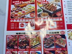 -小食迹贵阳丝娃娃(世纪金源店)