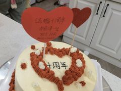 -千浔一暖DIY蛋糕烘焙(人民大学店)