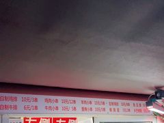 -辽B·小串(总店)