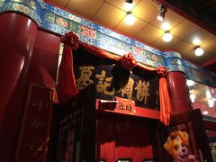 门面-葛记焖饼(伏牛路店)