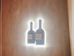 -Brut Eatery Wine Bar & Restaurant (建国东路店)