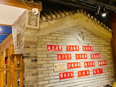 -真地道京味府·鲜橙烤鸭·北京菜(朝外大街东大桥店)