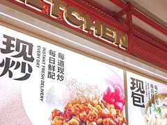 -阳阳中国饭(龙湖大兴天街)