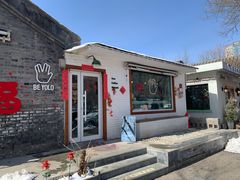-BE YOLO必有乐&小红帽三明治