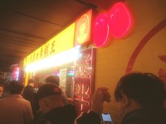 -五道口枣糕王(西单华威约饭街店)